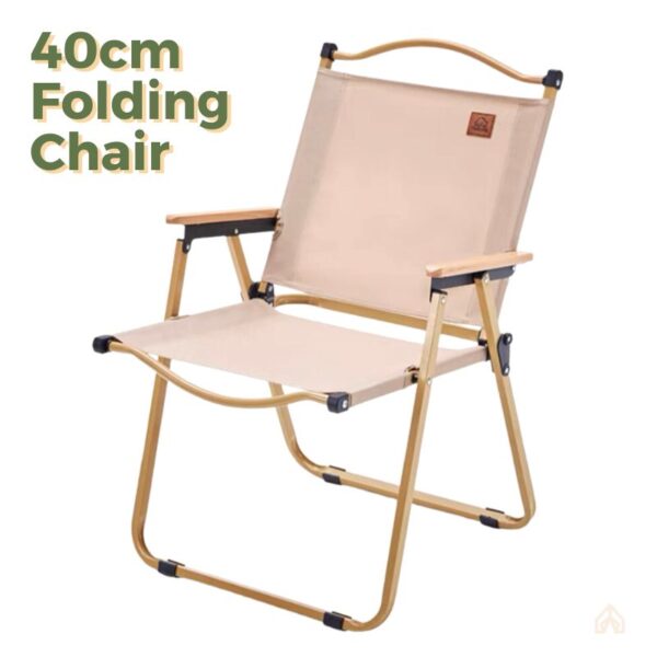 Ultra-light Folding Chair (Khaki 40cm chair height)