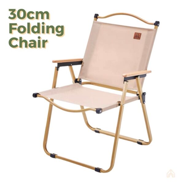 Ultra-light Folding Chair (Khaki 30cm chair height)